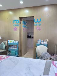 -睿宝儿科·眼科·口腔(杨浦新江湾城店)