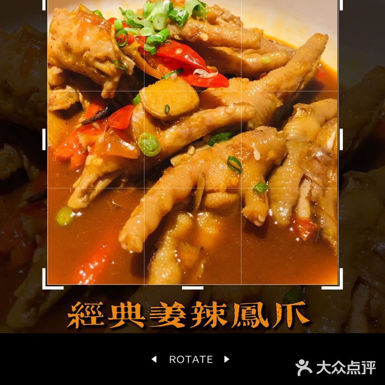 正宗长沙湘菜.🔥真系超级感动噶一顿饭