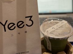 -Yee3·三号椰(上海中山公园龙之梦店)