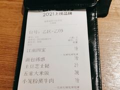 -绿茶餐厅(南昌王府井店)