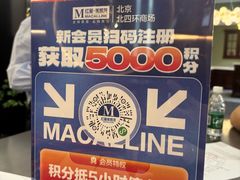 -刘记大块烤羊腿餐吧(北沙滩店)