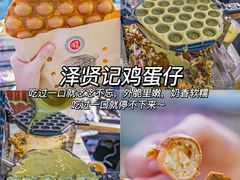 -百老汇美食街