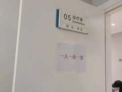 -北京地坛口腔门诊部