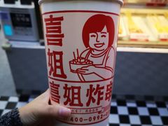 招牌五花肉-喜姐炸串(仙林水平方店)