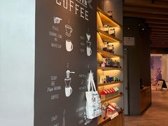 -星巴克(丁香国际商业中心店)