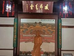 -采石矶景区
