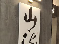 -张翻越·川渝冒菜·武汉黑鸭煲(城北万象城店)