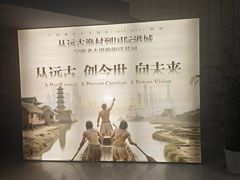 -中国港口博物馆