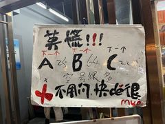 -小民大排档(光谷店)