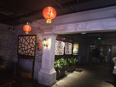 -华威约饭街