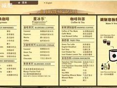 -星巴克臻选(杭州万象城店)