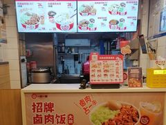 -一心一味(水围店)