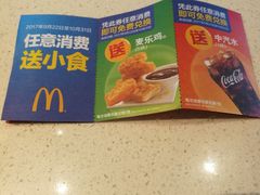 -麦当劳(大钟寺店)