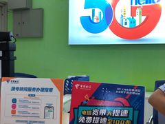 -中国电信(春晓路店)