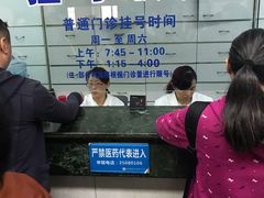 -上海市杨浦区牙病防治所