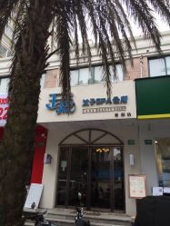 -娇玫荟SPA