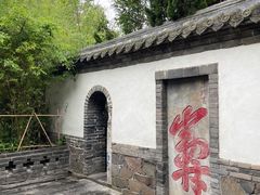 -蓬莱阁景区