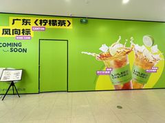 -天虹购物中心(石路店)