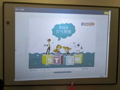 -斯坦星球AI编程·机器人科创·科学实验·信奥·思维·STEM·积木拼搭·竞赛考级(浦东联洋广场大拇指龙阳御桥中心)