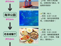 -日照灯塔风景区