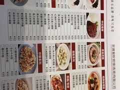 菜单-新宝餐厅(流塘店)