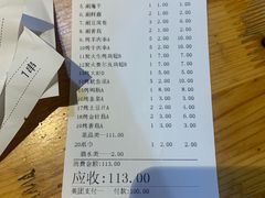 -160烧烤(香坊店)