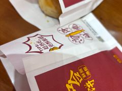 -吉品合酥脆烤饼(太平洋森活天地店)