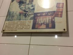 -伍湛记 · 广州老字号(龙津中路店)