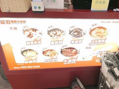 -龍歌自助小火锅(雨花台江南虹悦城店)