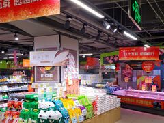-超市发(美欣店)