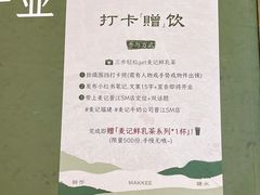 -SM广场