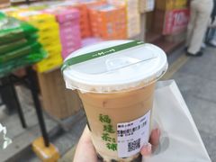 -一树一叶·福建茶档(石鼓路店)