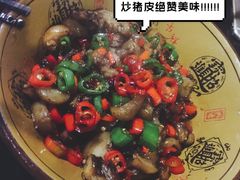 -银满斗(步行街总店)