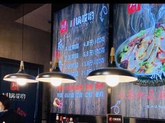 大堂-川锅哎哟·麻辣香锅(国大城市广场店)