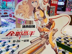 -LLJ夹机占(清河万象汇店)