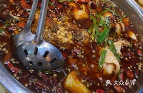 Flower Fish Aromatic Fish