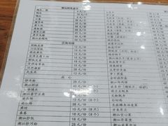 -潮粥馆(长江花园店)