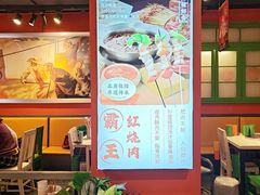 -钢管厂五区小郡肝火锅串串香(总店)