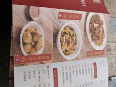 -南雄雄州土菜餐厅(粤北大厦店)