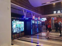 -金逸影城(荟聚IMAX激光店)