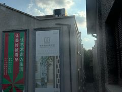 -思南书局(复兴中路店)