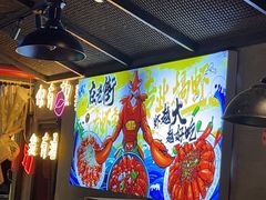 -在老街·淮安大排档·甜麻干煸龙虾·烧烤(河下古镇店)