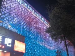 -红星美凯龙(北京北四环店)