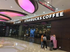 -星巴克臻选(泉州浦西万达广场店)