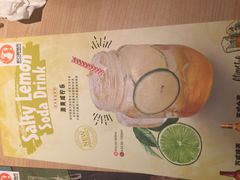 -新石器烤肉(无锡万象城店)