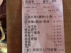 -大渝火锅(苏州西城永捷店)