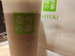 -奈雪的茶(中海环宇荟店)