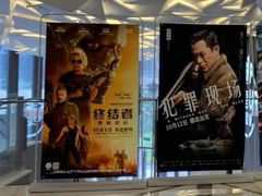 -英皇UA电影城(瑞虹天地月亮湾)