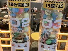 -元气寿司(东方宝泰店)