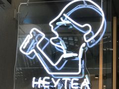 -喜茶(上海兴业太古汇店)
